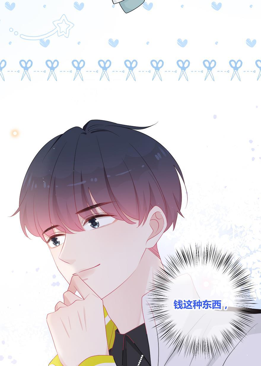天上天下漫画韩漫全集-第37话无删减无遮挡章节图片 