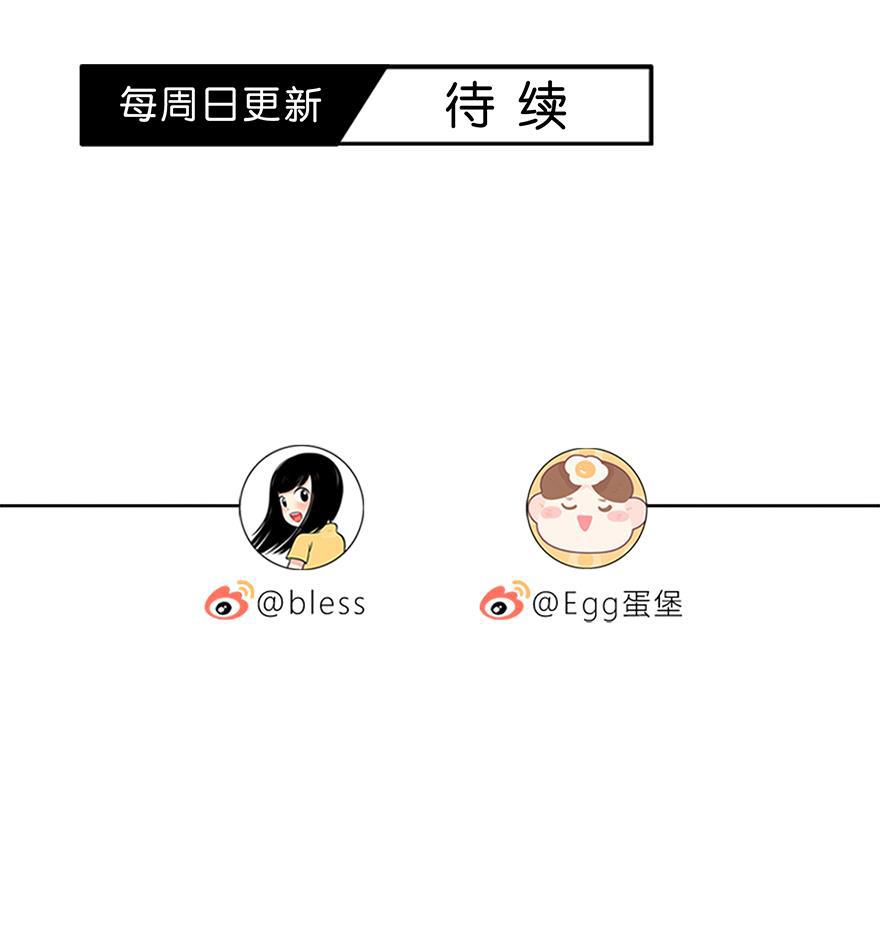 天上天下漫画韩漫全集-第37话无删减无遮挡章节图片 