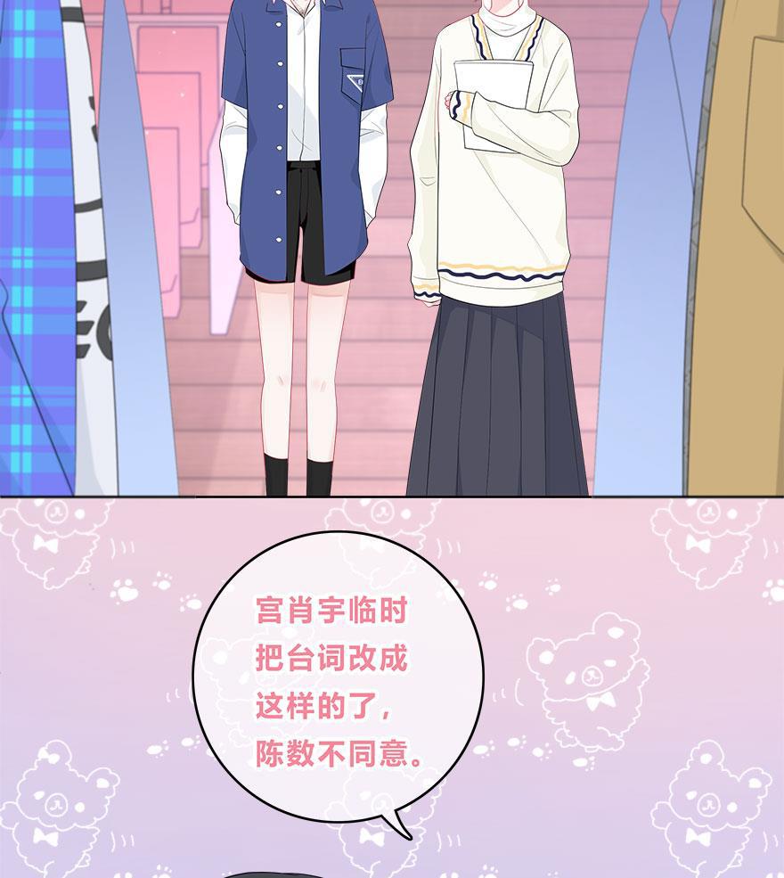 天上天下漫画韩漫全集-第39话无删减无遮挡章节图片 