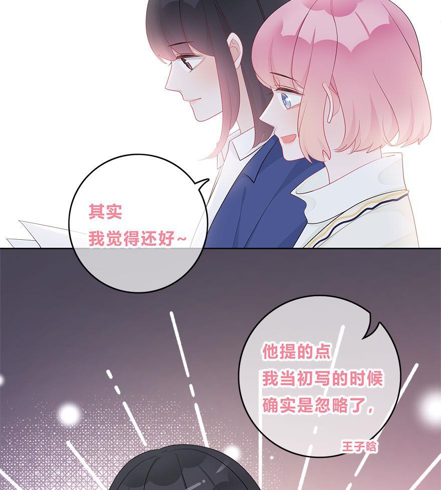 天上天下漫画韩漫全集-第39话无删减无遮挡章节图片 