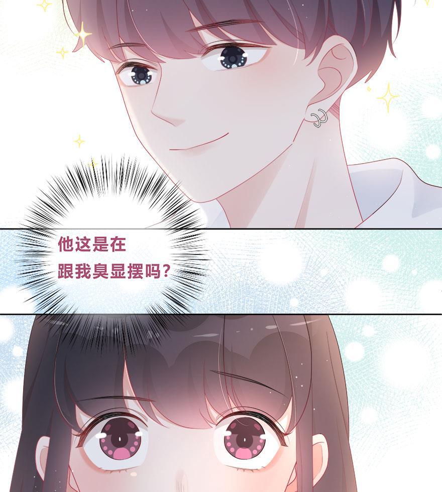 天上天下漫画韩漫全集-第39话无删减无遮挡章节图片 