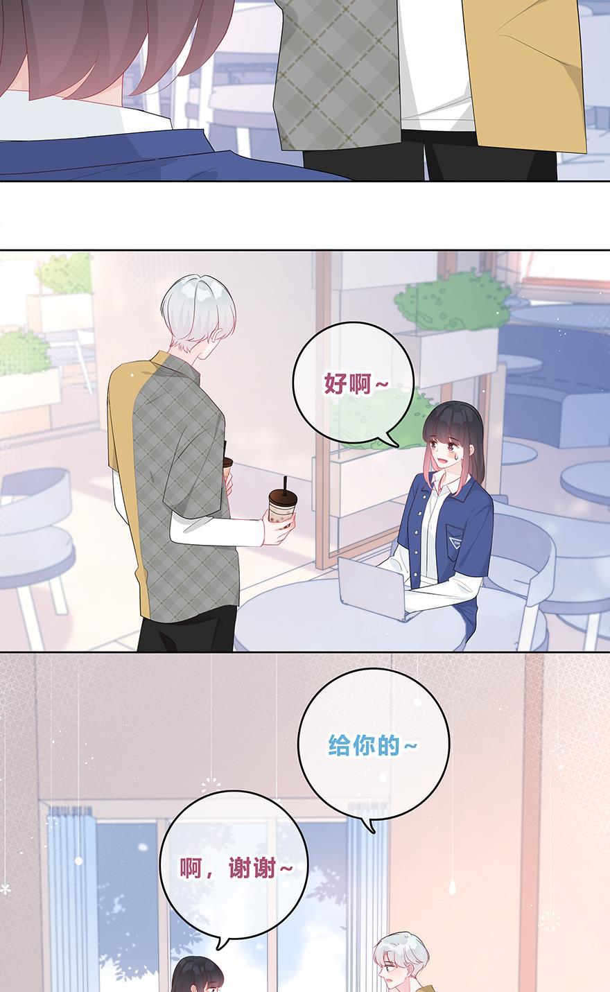 天上天下漫画韩漫全集-第40话无删减无遮挡章节图片 
