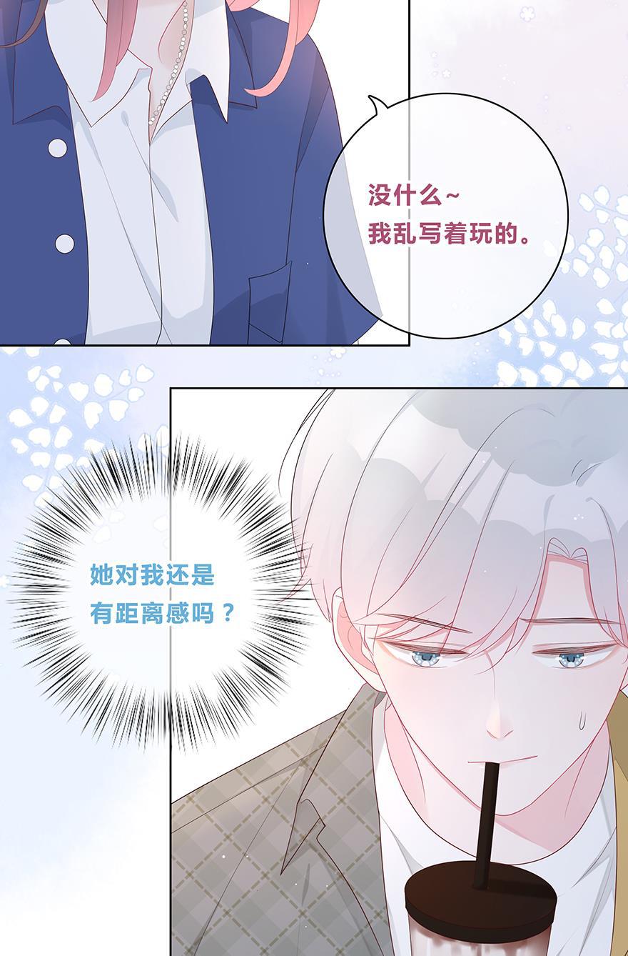 天上天下漫画韩漫全集-第40话无删减无遮挡章节图片 