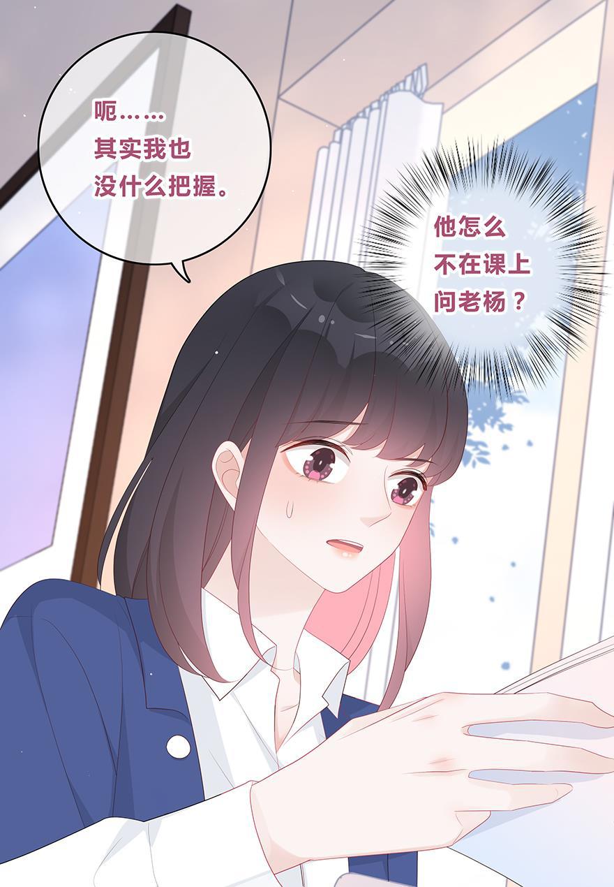 天上天下漫画韩漫全集-第40话无删减无遮挡章节图片 