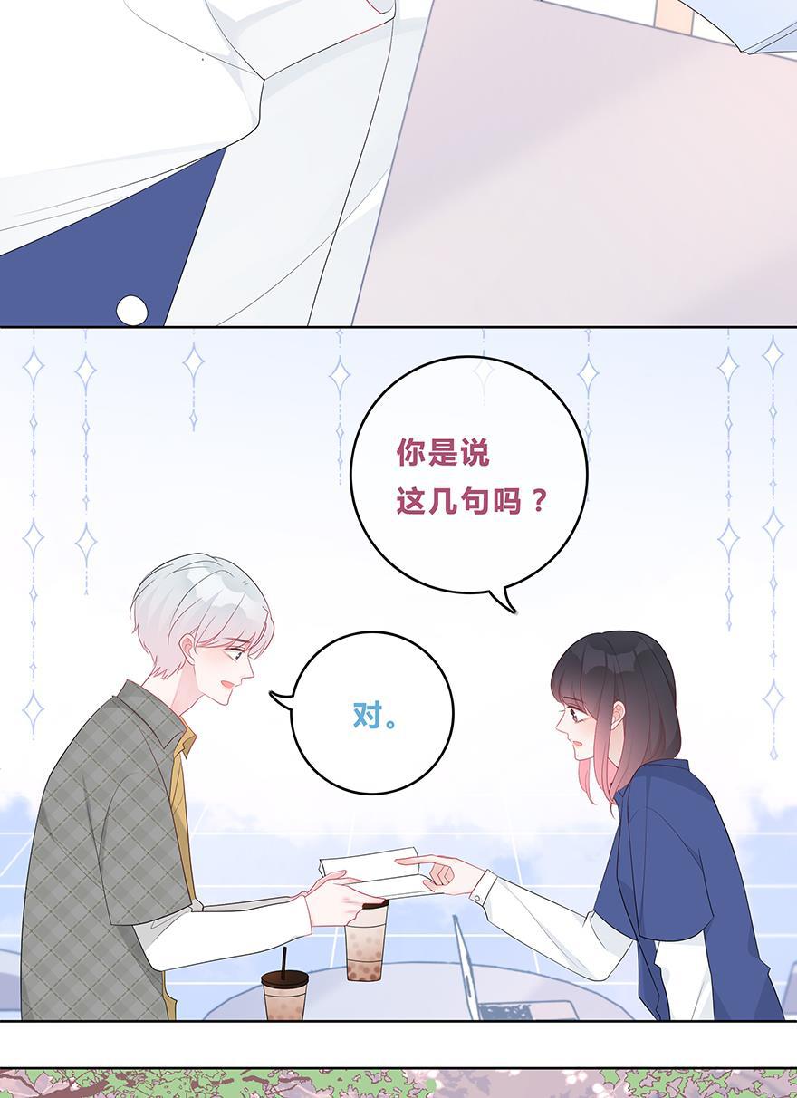 天上天下漫画韩漫全集-第40话无删减无遮挡章节图片 