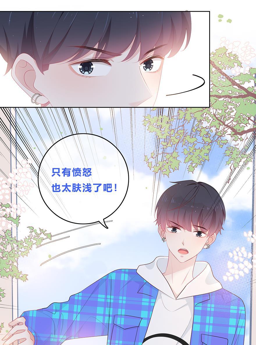 天上天下漫画韩漫全集-第40话无删减无遮挡章节图片 