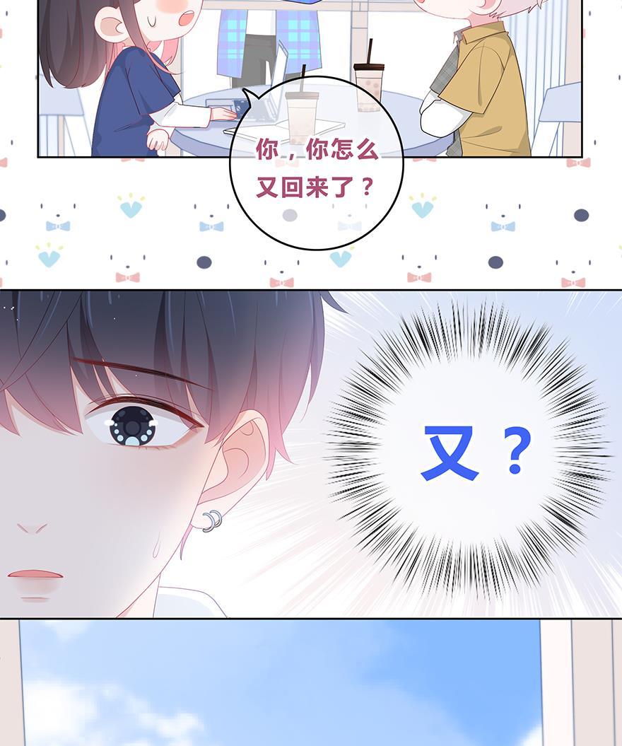 天上天下漫画韩漫全集-第40话无删减无遮挡章节图片 