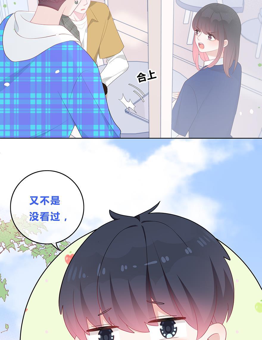 天上天下漫画韩漫全集-第40话无删减无遮挡章节图片 