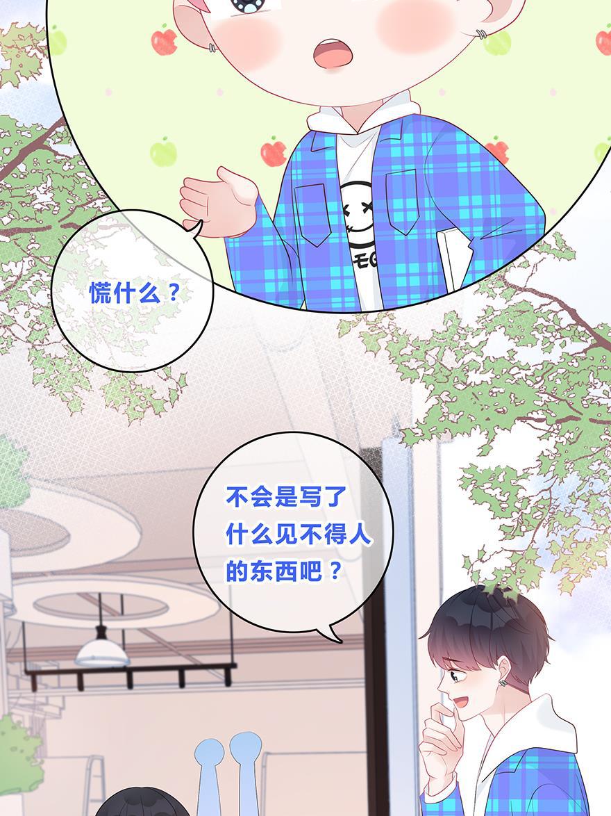 天上天下漫画韩漫全集-第40话无删减无遮挡章节图片 