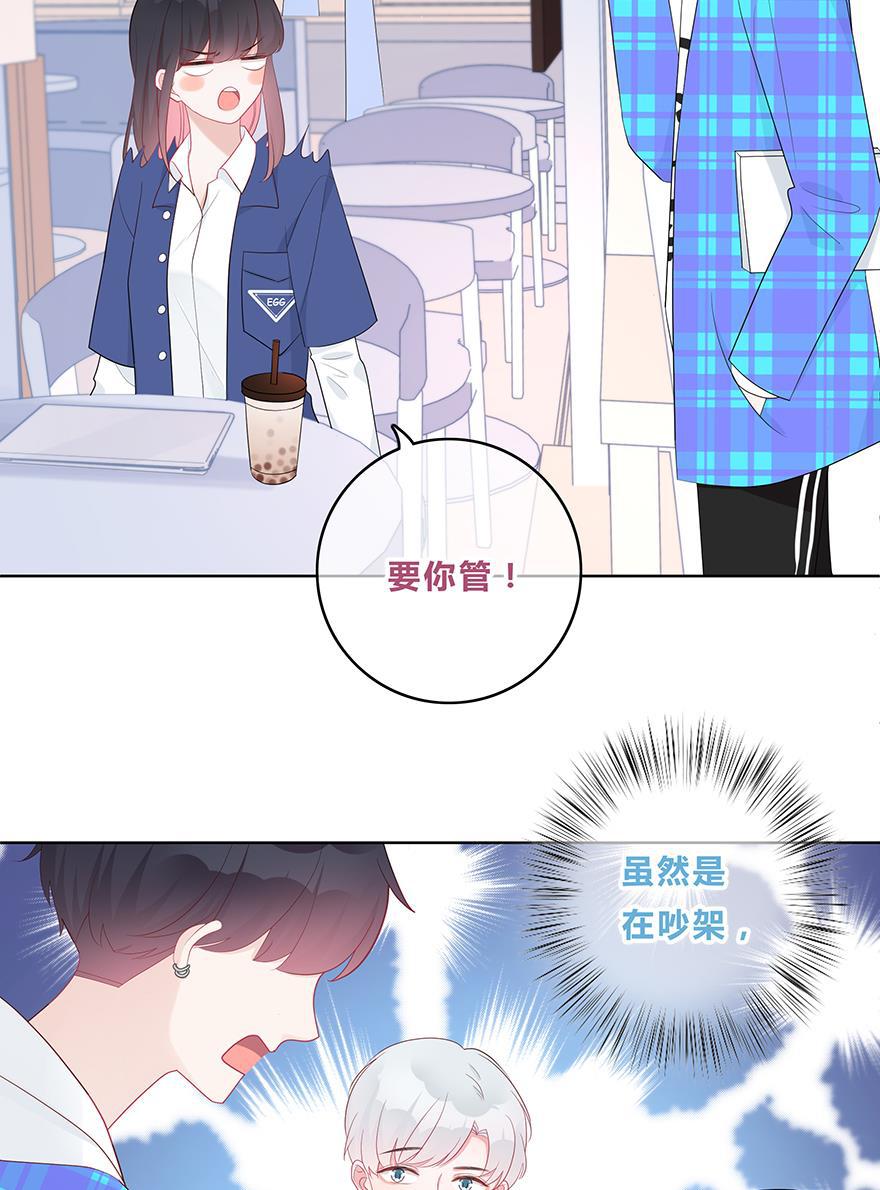 天上天下漫画韩漫全集-第40话无删减无遮挡章节图片 