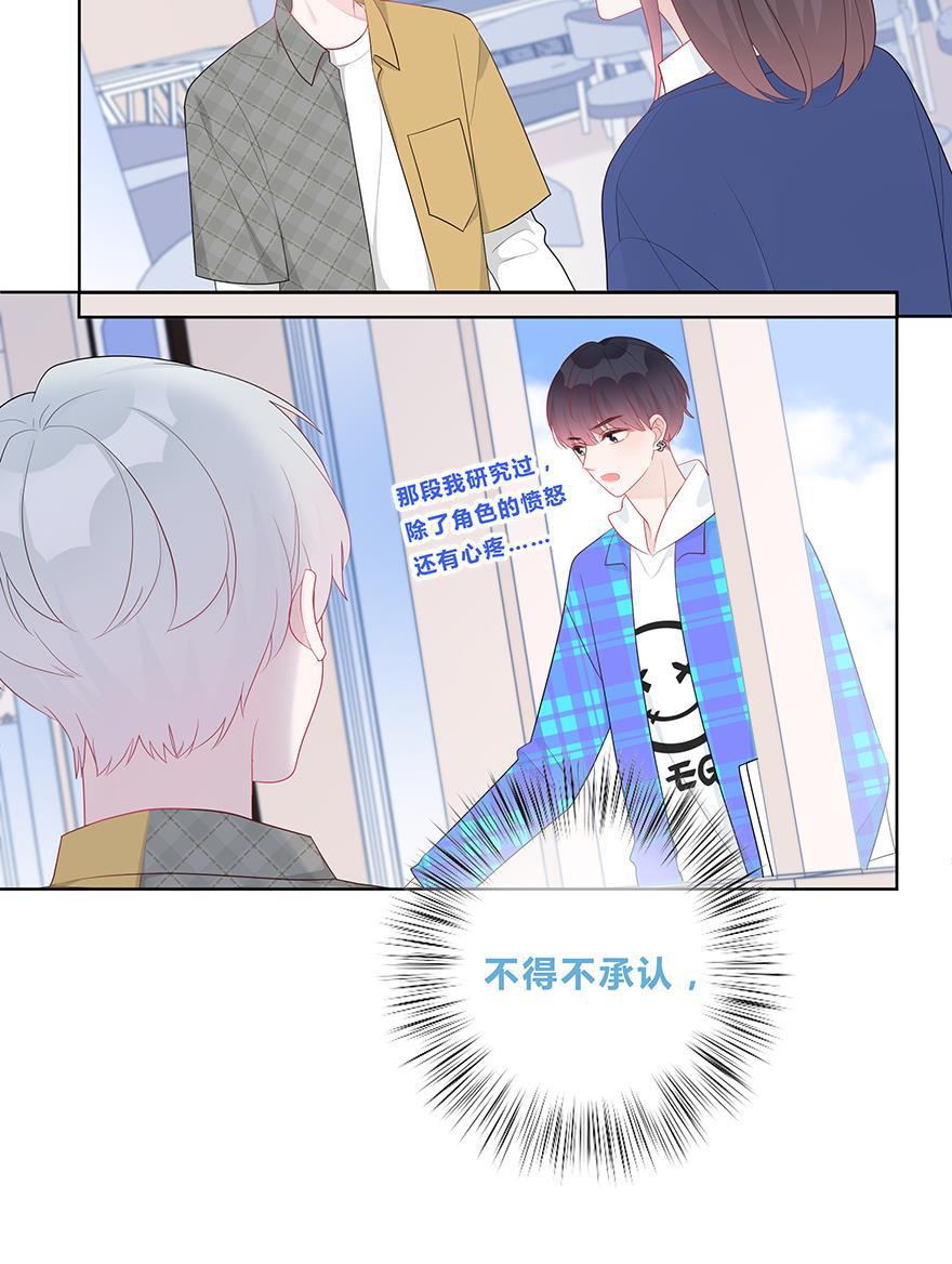 天上天下漫画韩漫全集-第40话无删减无遮挡章节图片 
