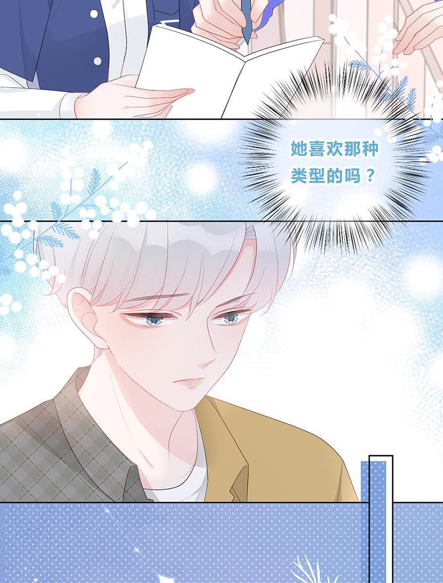 天上天下漫画韩漫全集-第40话无删减无遮挡章节图片 