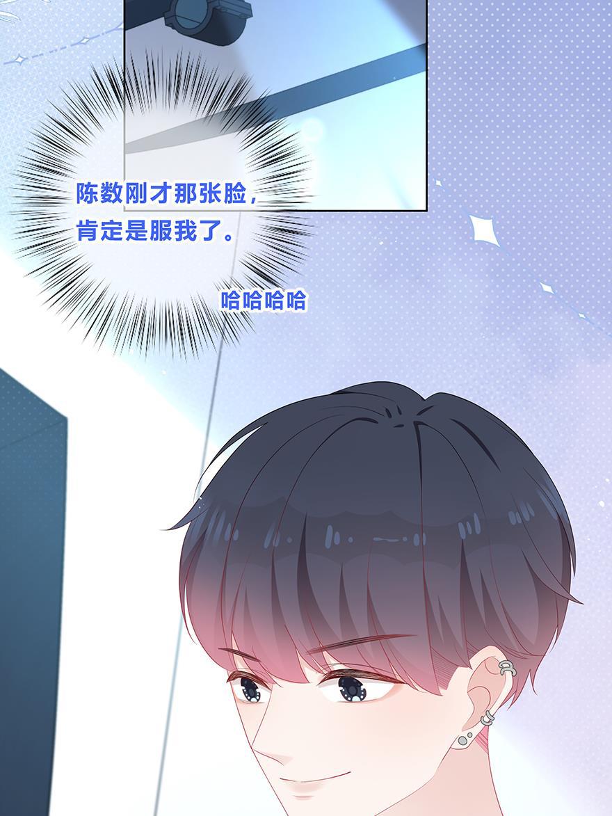 天上天下漫画韩漫全集-第40话无删减无遮挡章节图片 