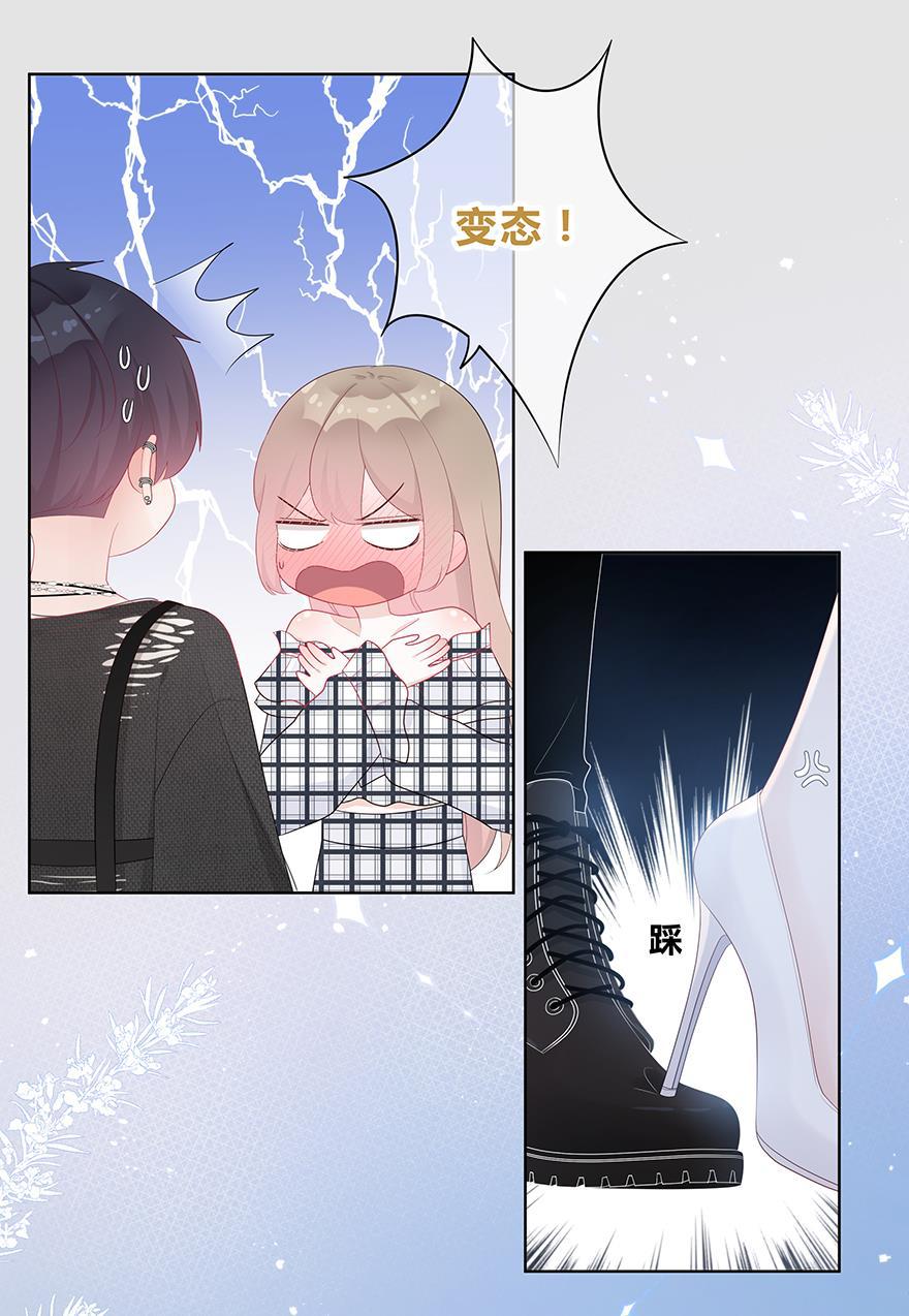 天上天下漫画韩漫全集-第40话无删减无遮挡章节图片 
