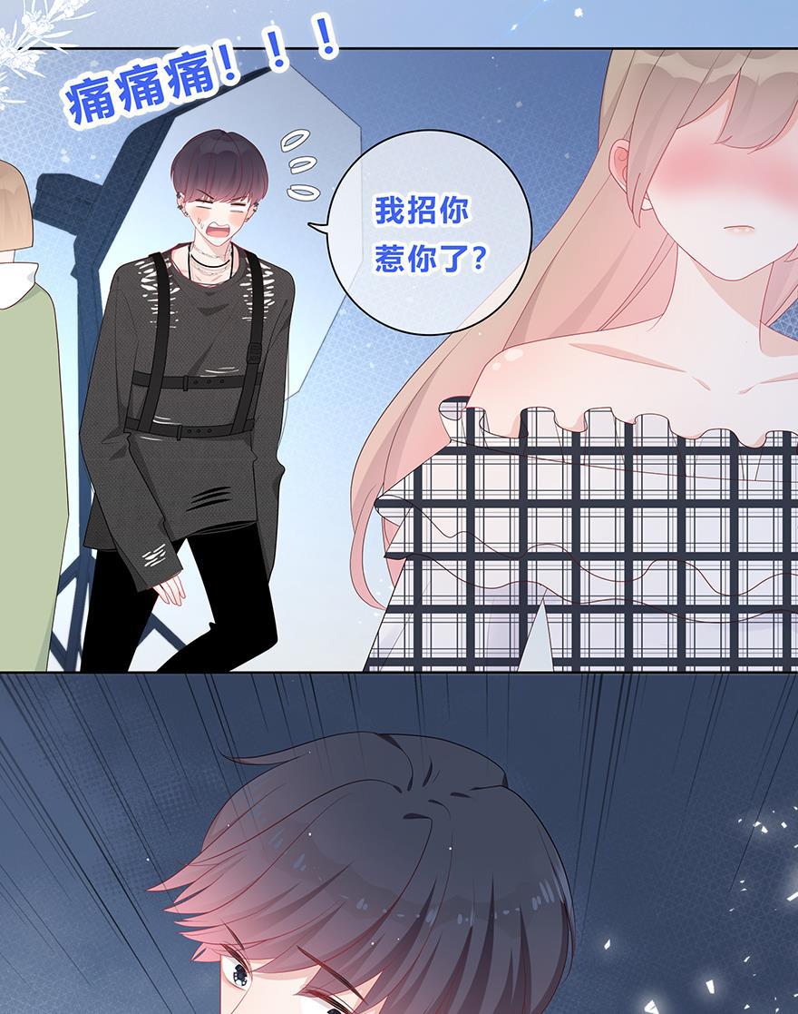 天上天下漫画韩漫全集-第40话无删减无遮挡章节图片 