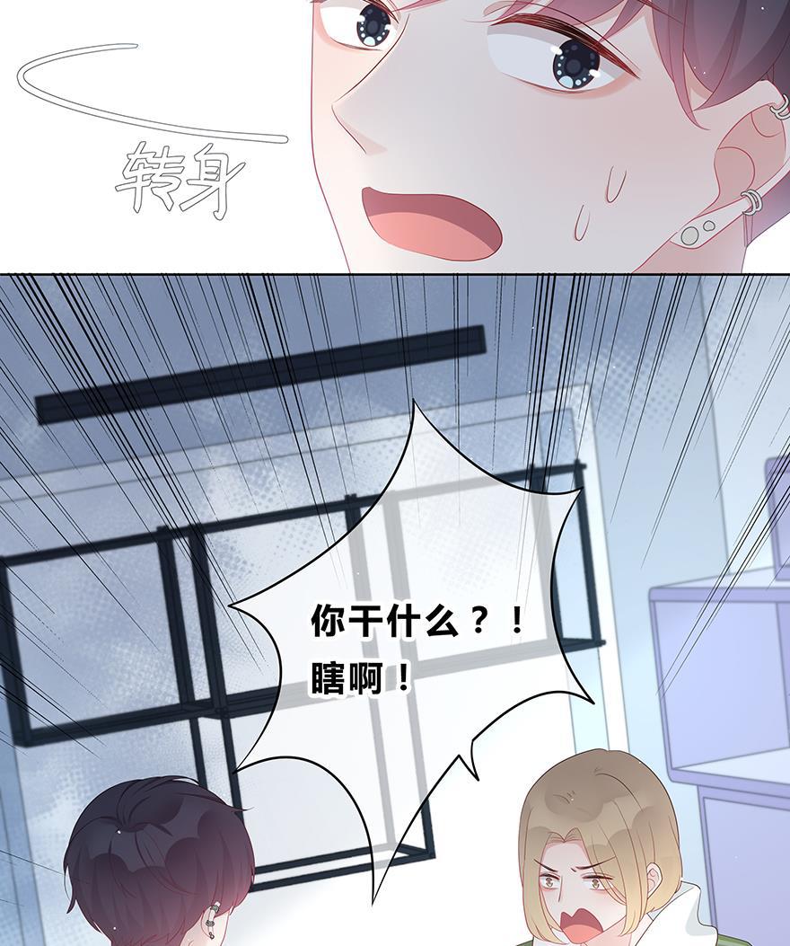 天上天下漫画韩漫全集-第40话无删减无遮挡章节图片 
