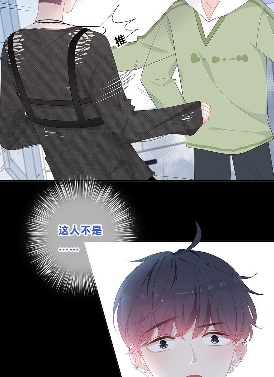 天上天下漫画韩漫全集-第40话无删减无遮挡章节图片 
