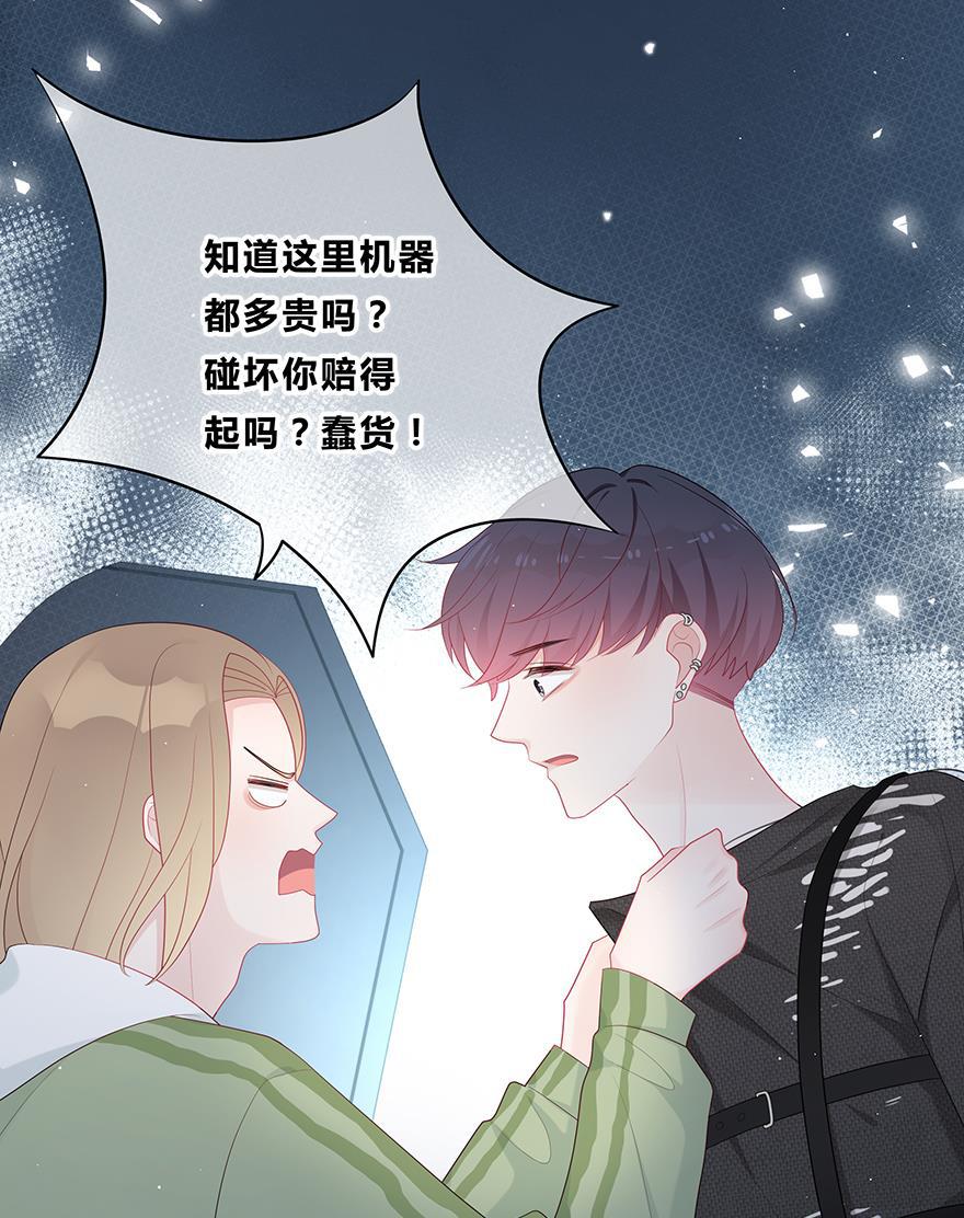 天上天下漫画韩漫全集-第40话无删减无遮挡章节图片 