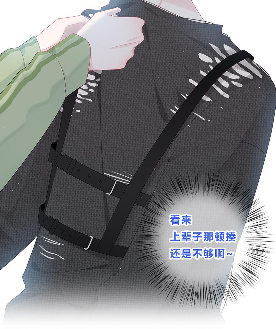 天上天下漫画韩漫全集-第40话无删减无遮挡章节图片 