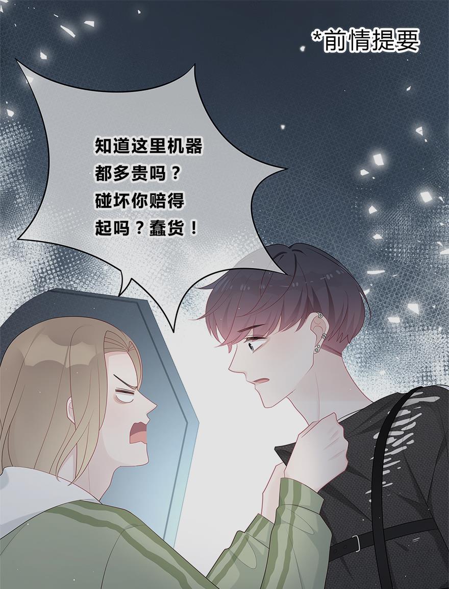 天上天下漫画韩漫全集-第41话无删减无遮挡章节图片 