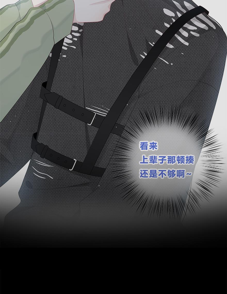 天上天下漫画韩漫全集-第41话无删减无遮挡章节图片 