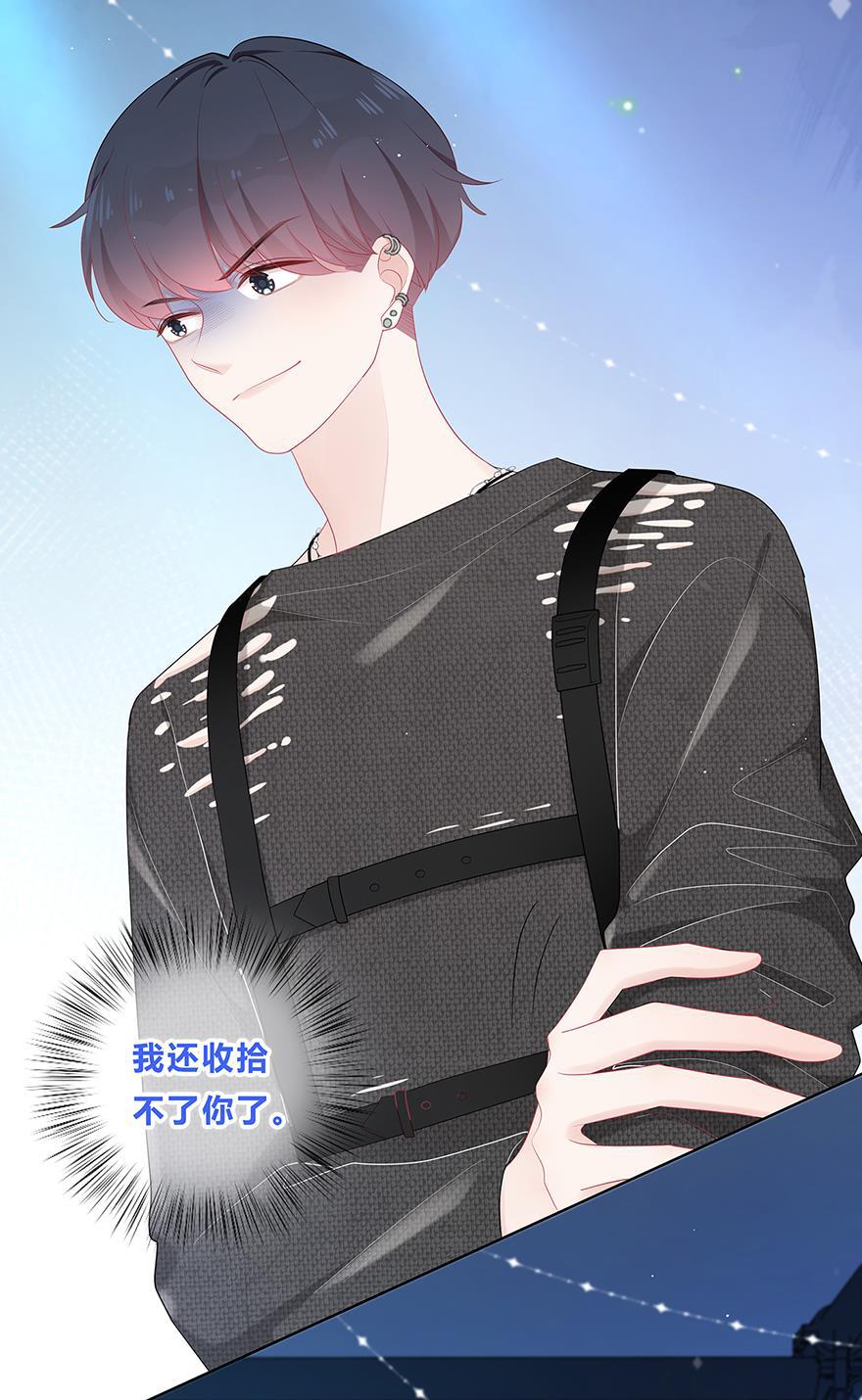 天上天下漫画韩漫全集-第41话无删减无遮挡章节图片 