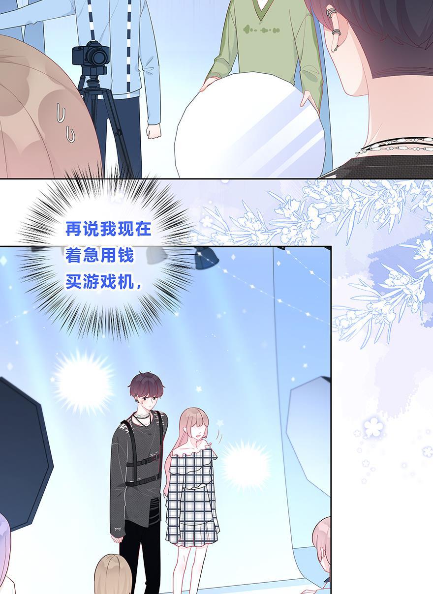 天上天下漫画韩漫全集-第41话无删减无遮挡章节图片 
