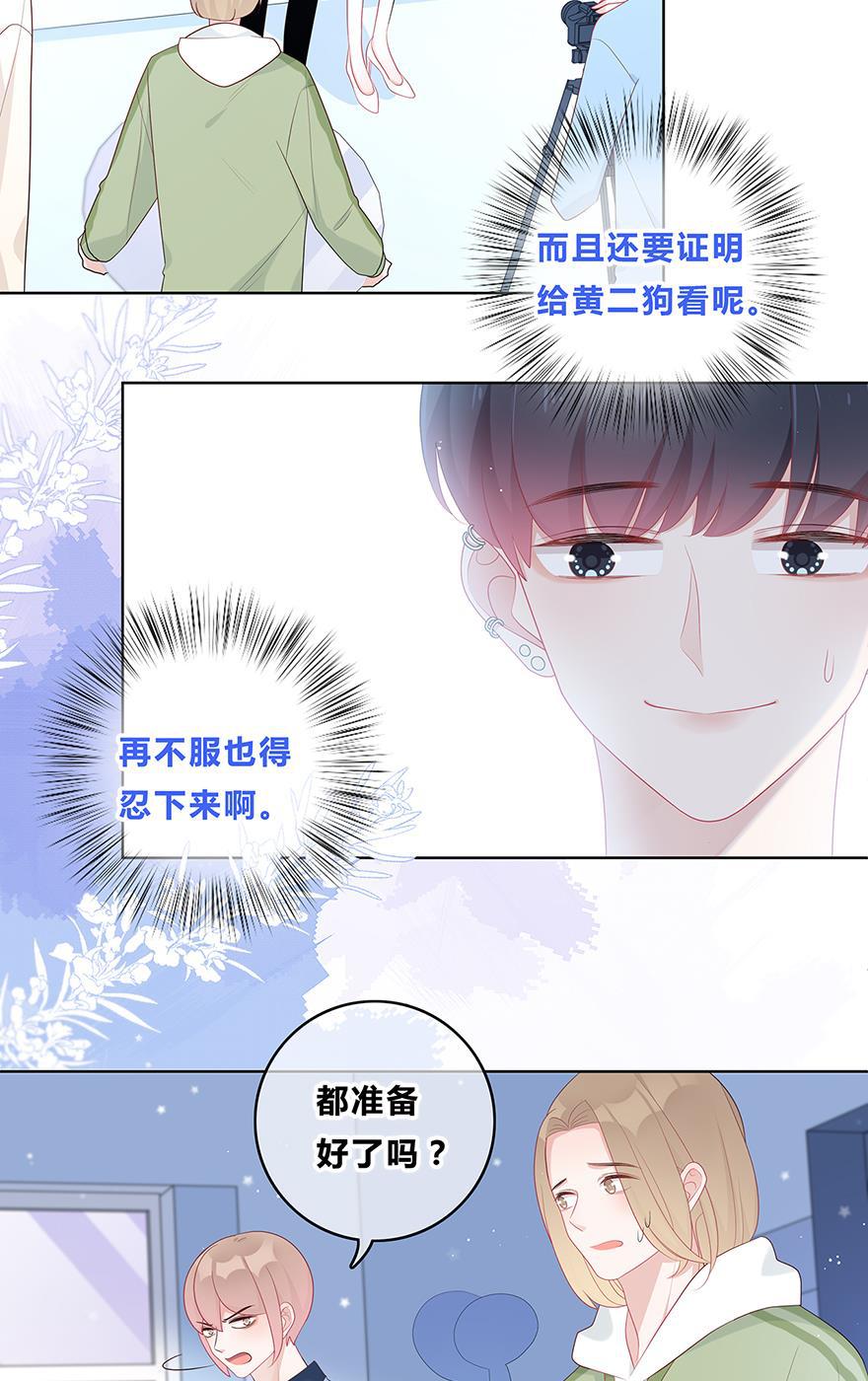 天上天下漫画韩漫全集-第41话无删减无遮挡章节图片 