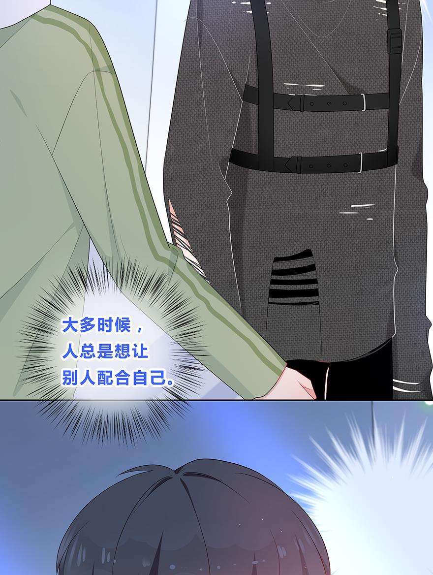 天上天下漫画韩漫全集-第41话无删减无遮挡章节图片 