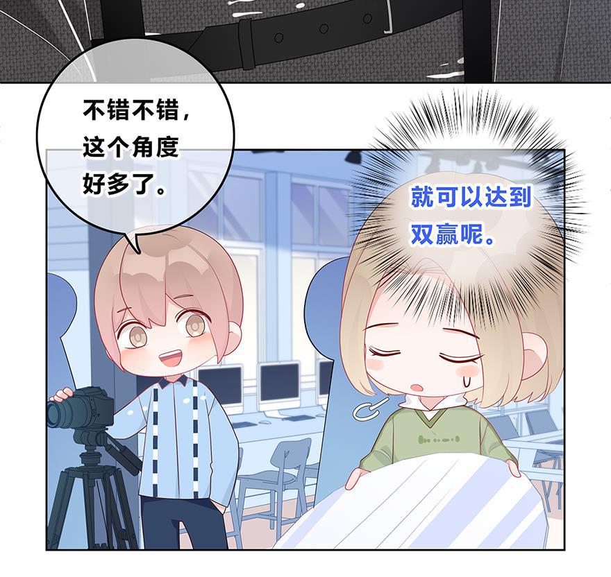 天上天下漫画韩漫全集-第41话无删减无遮挡章节图片 