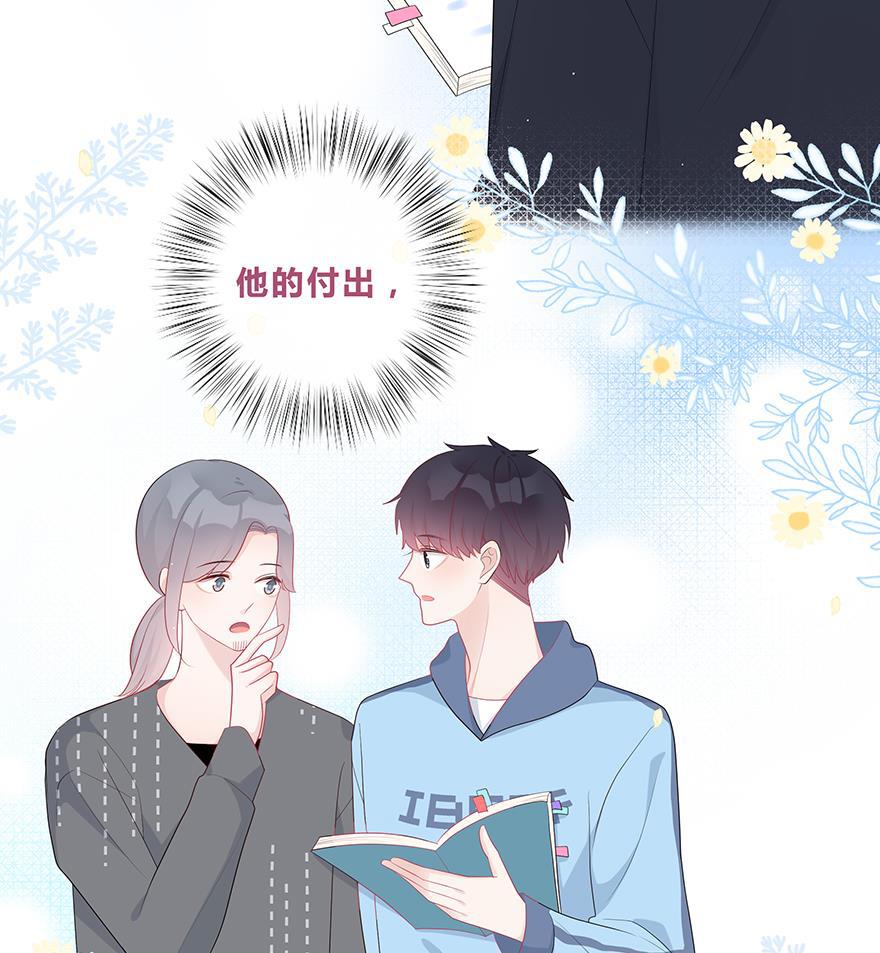 天上天下漫画韩漫全集-第41话无删减无遮挡章节图片 