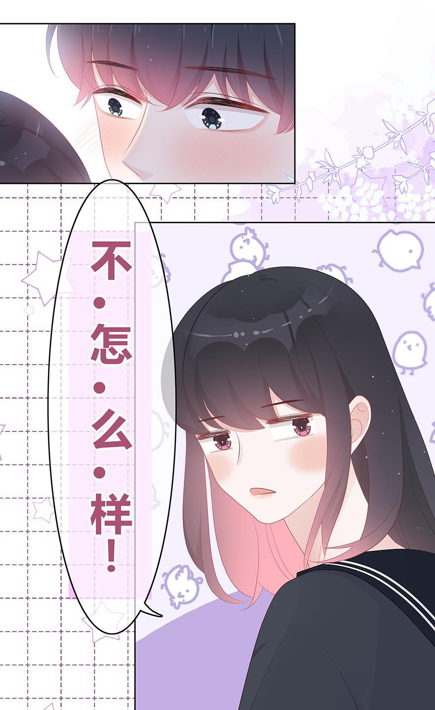 天上天下漫画韩漫全集-第41话无删减无遮挡章节图片 