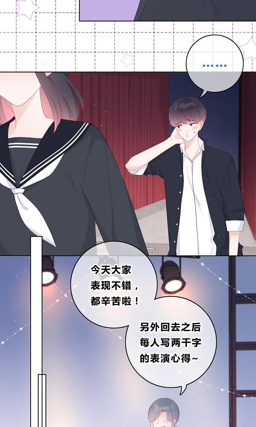天上天下漫画韩漫全集-第41话无删减无遮挡章节图片 