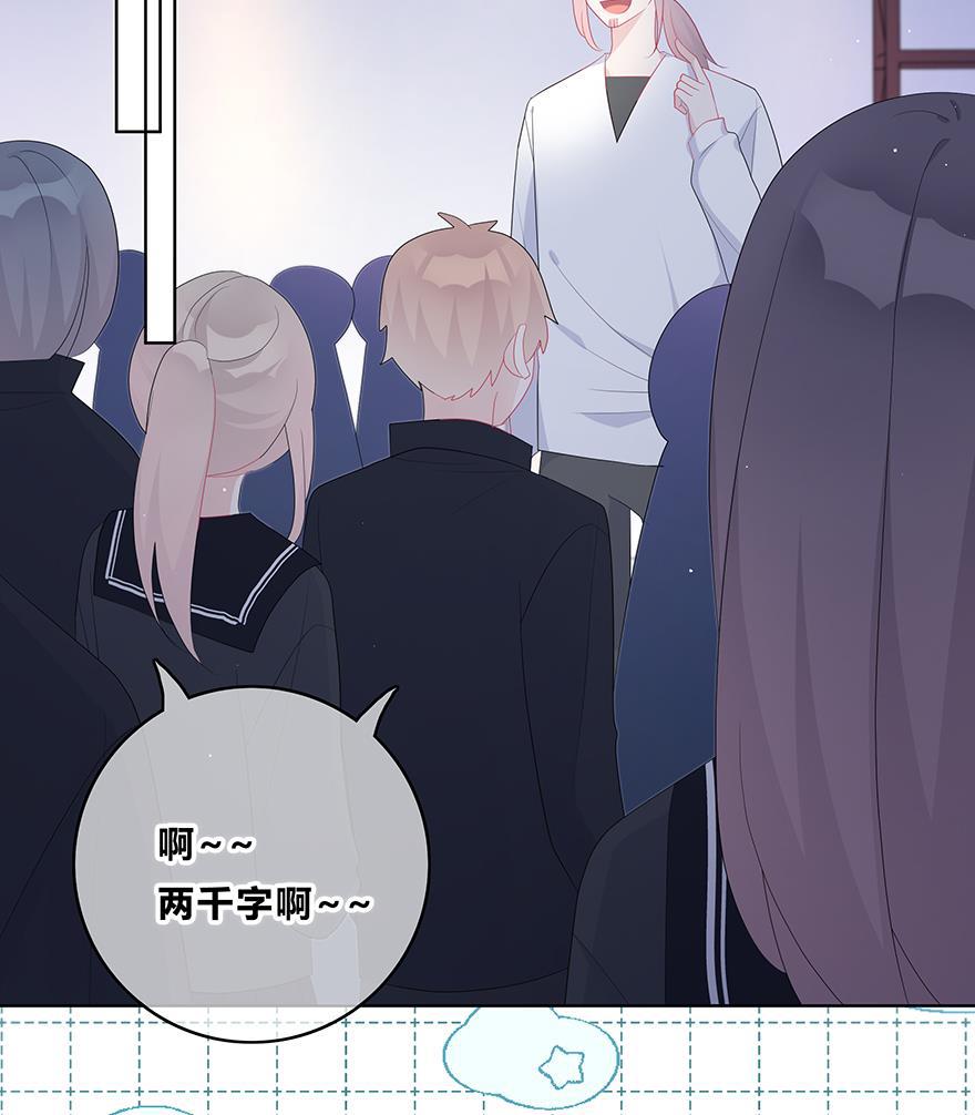天上天下漫画韩漫全集-第41话无删减无遮挡章节图片 