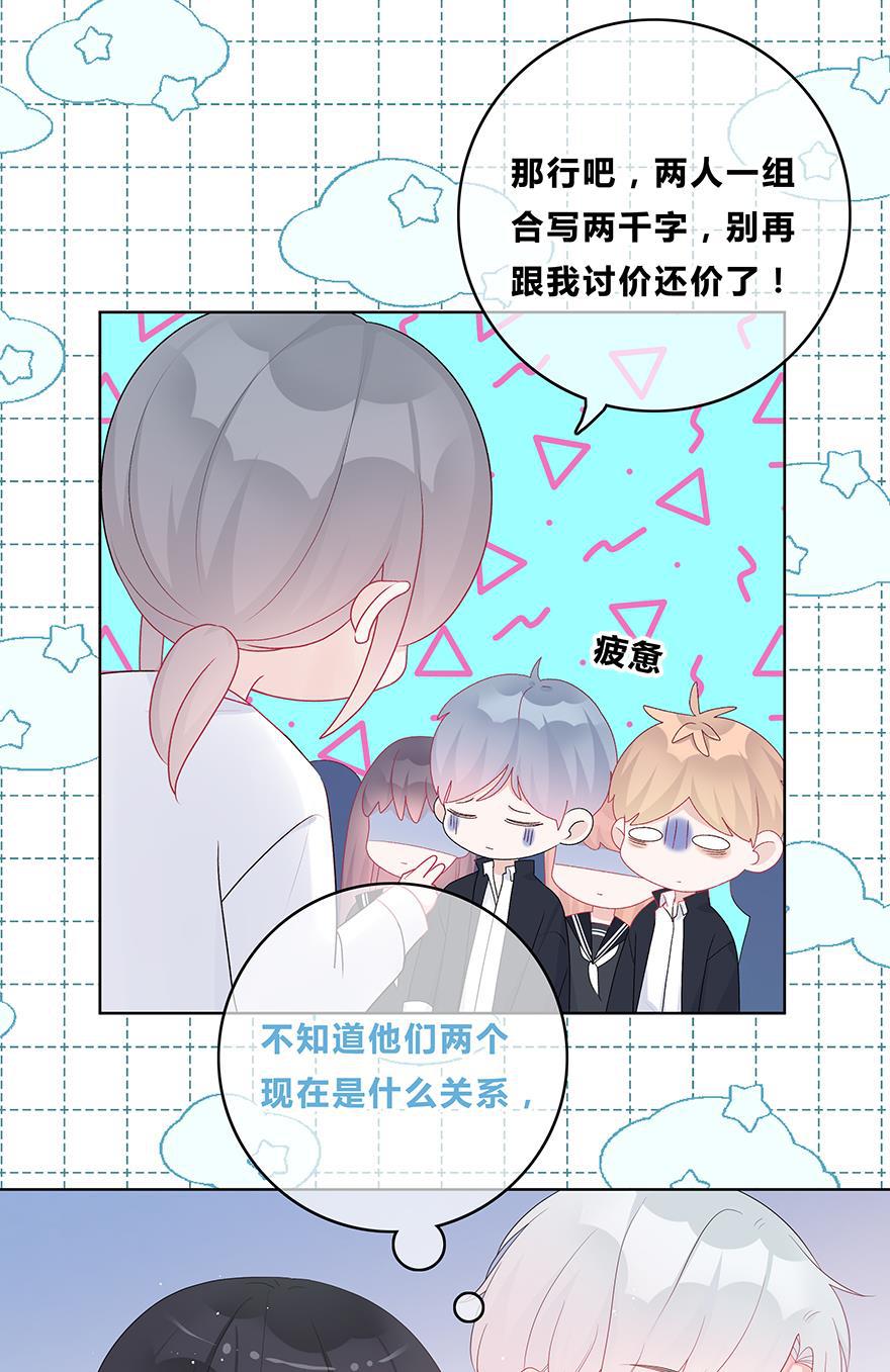 天上天下漫画韩漫全集-第41话无删减无遮挡章节图片 