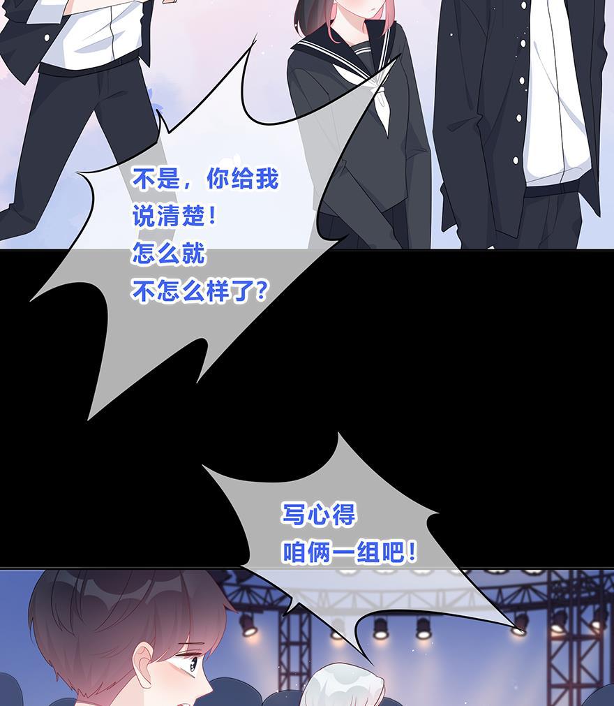 天上天下漫画韩漫全集-第41话无删减无遮挡章节图片 
