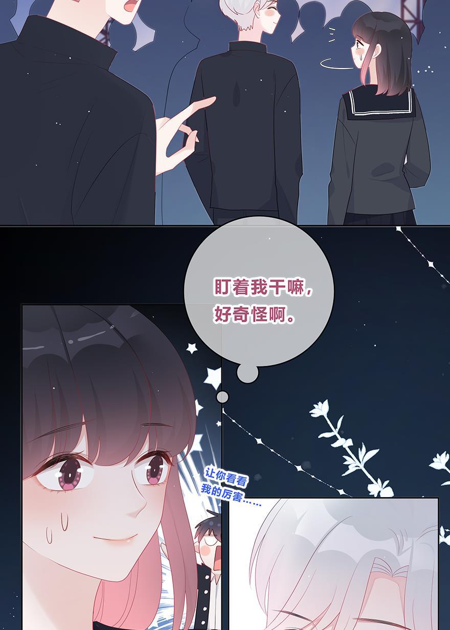 天上天下漫画韩漫全集-第41话无删减无遮挡章节图片 