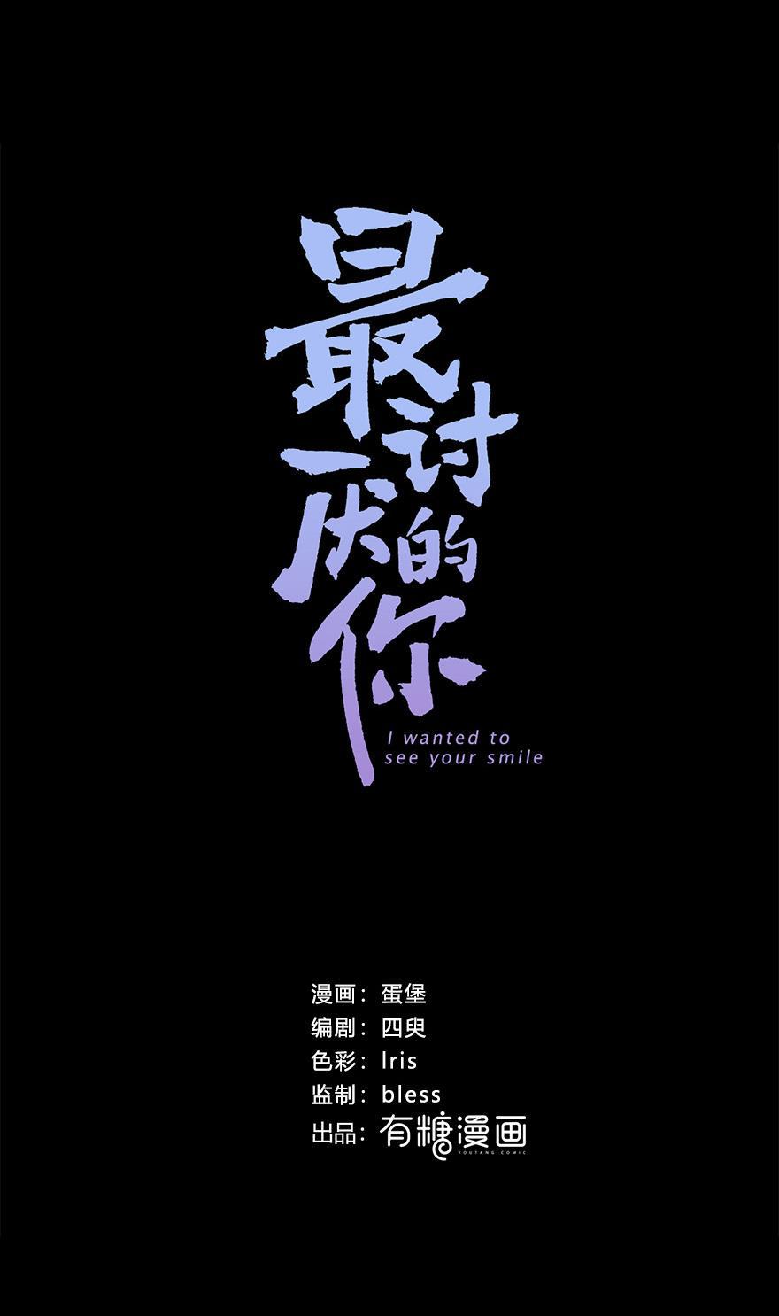天上天下漫画韩漫全集-第42话无删减无遮挡章节图片 