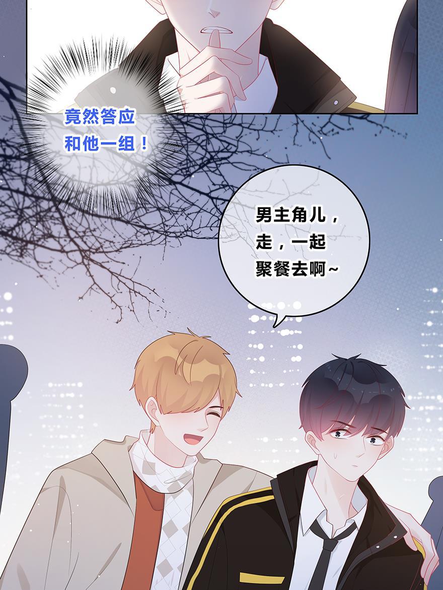 天上天下漫画韩漫全集-第42话无删减无遮挡章节图片 