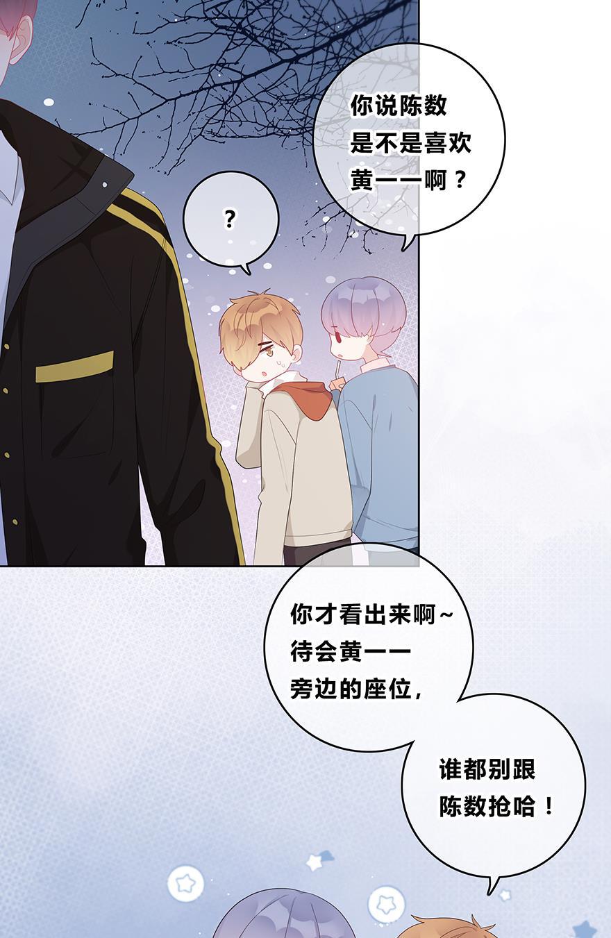 天上天下漫画韩漫全集-第42话无删减无遮挡章节图片 
