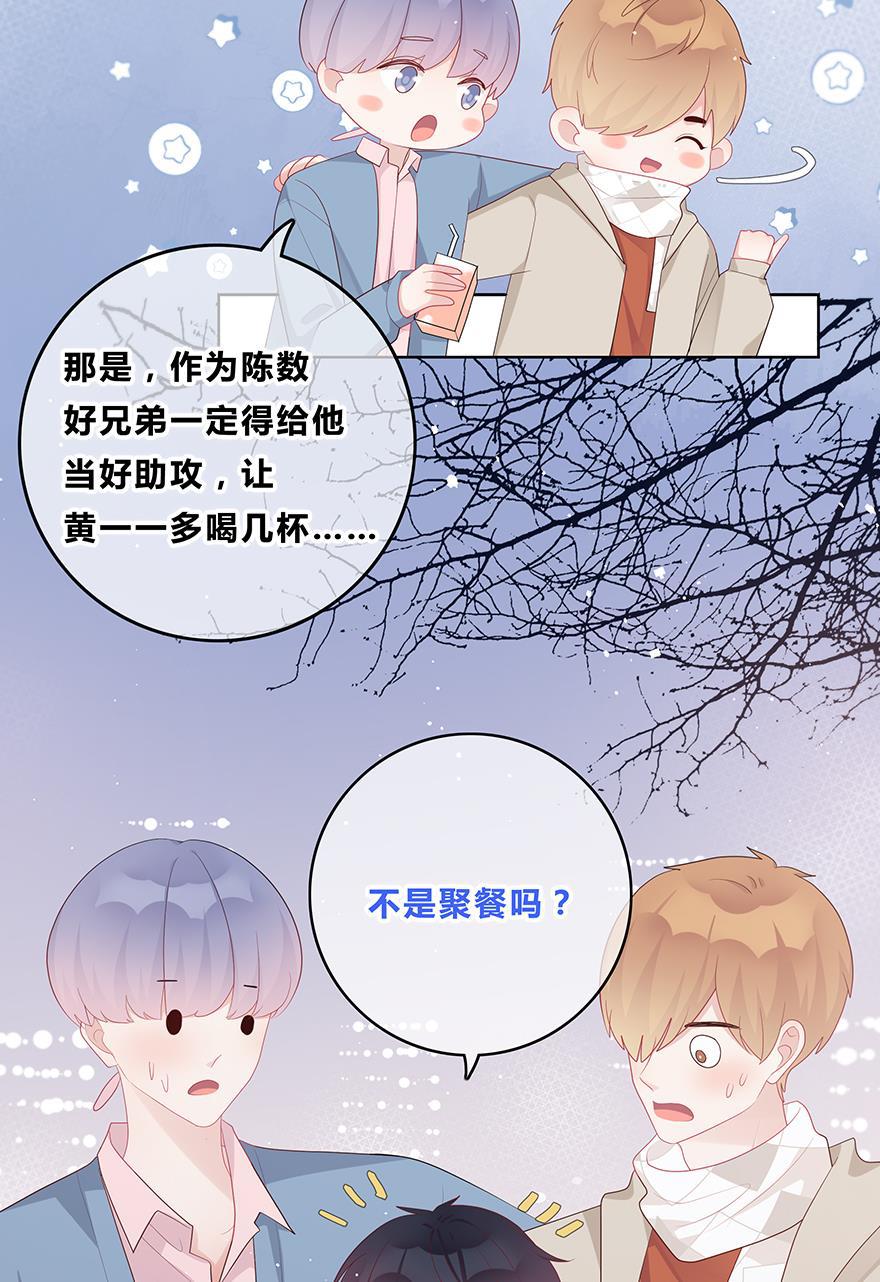 天上天下漫画韩漫全集-第42话无删减无遮挡章节图片 