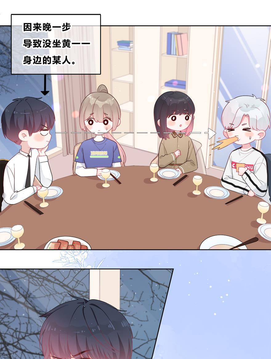 天上天下漫画韩漫全集-第42话无删减无遮挡章节图片 