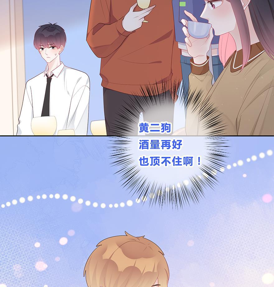 天上天下漫画韩漫全集-第42话无删减无遮挡章节图片 