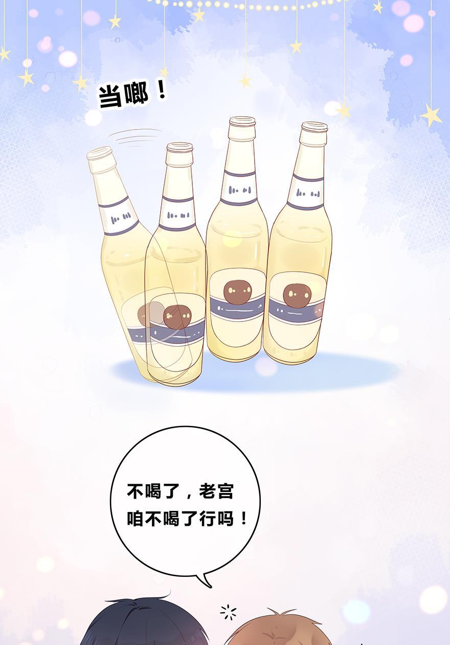 天上天下漫画韩漫全集-第42话无删减无遮挡章节图片 