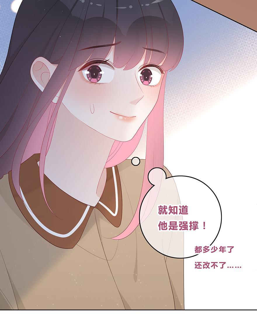 天上天下漫画韩漫全集-第42话无删减无遮挡章节图片 