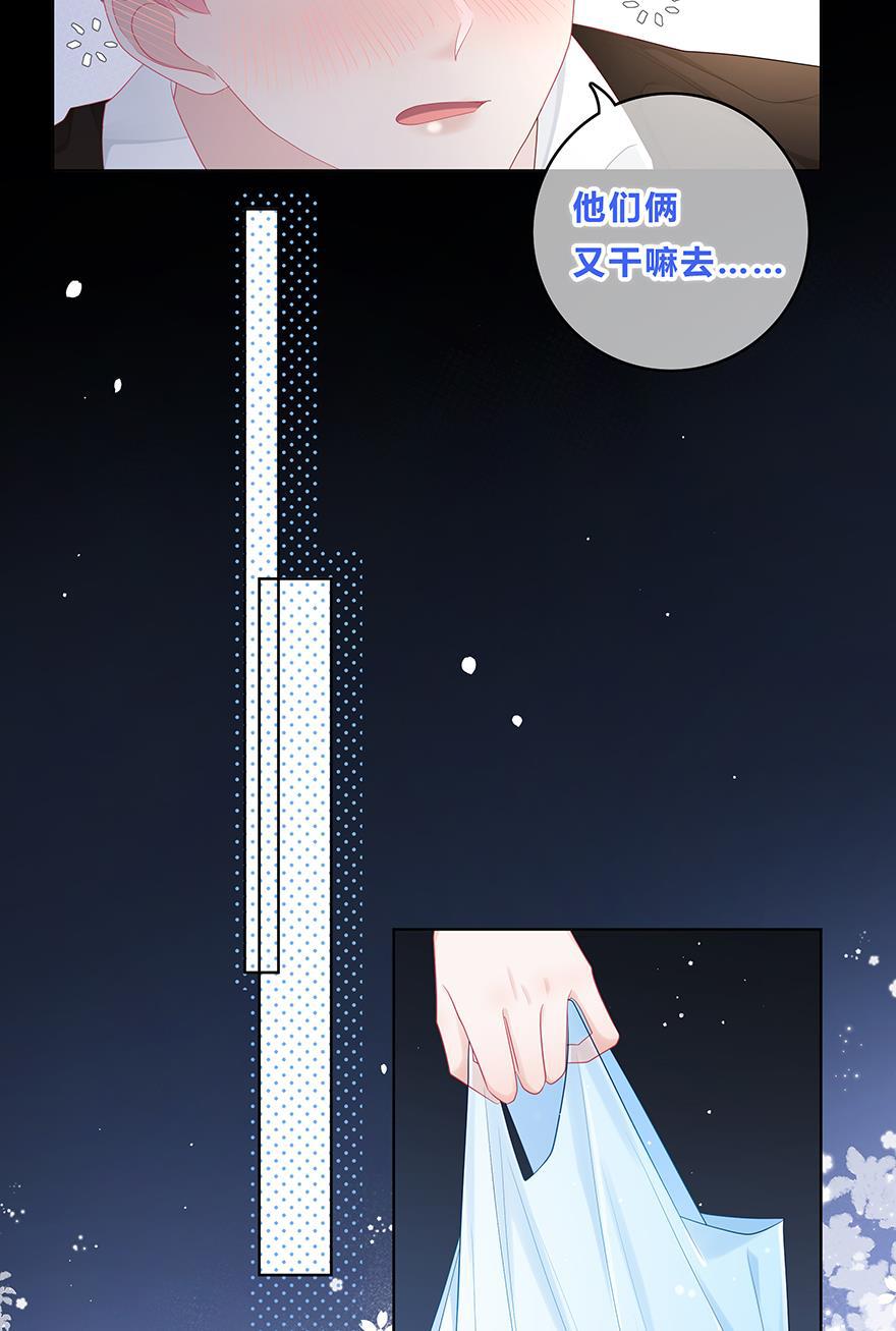 天上天下漫画韩漫全集-第42话无删减无遮挡章节图片 