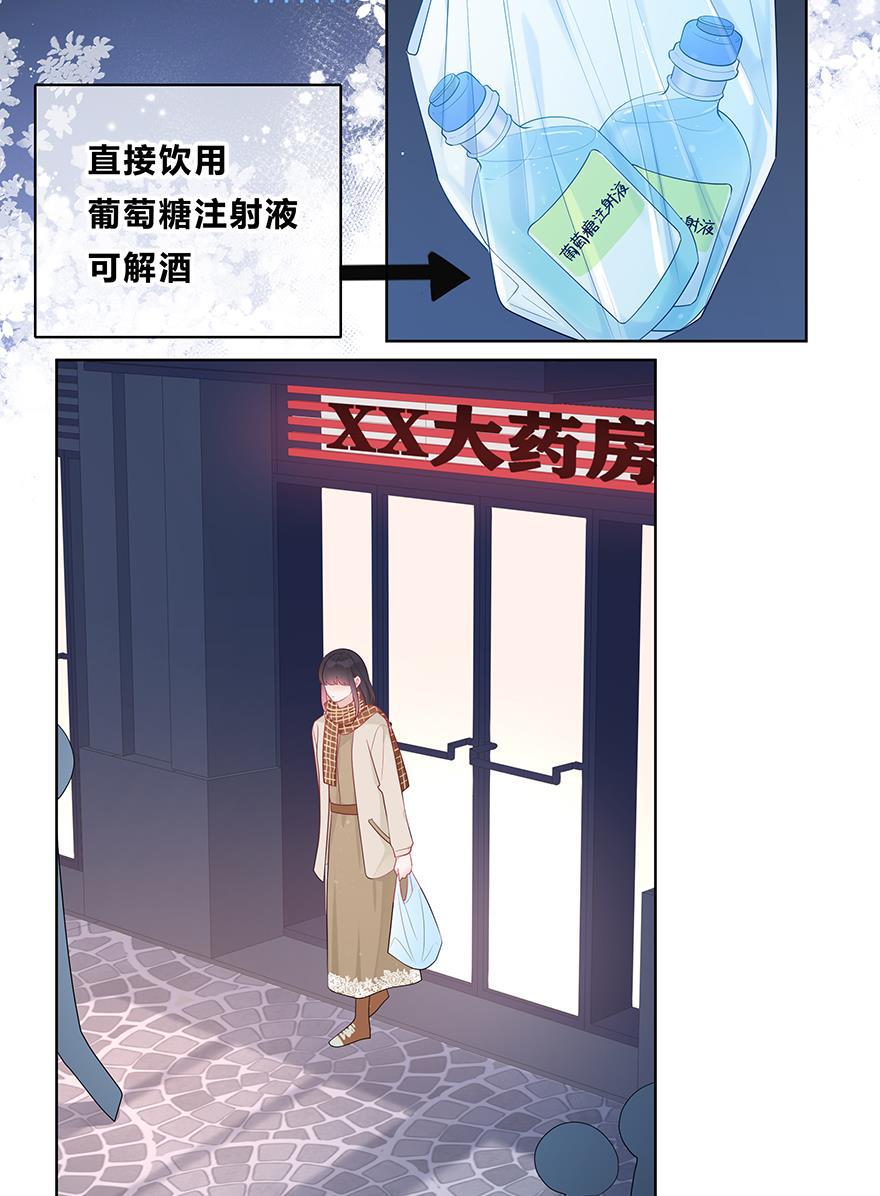 天上天下漫画韩漫全集-第42话无删减无遮挡章节图片 