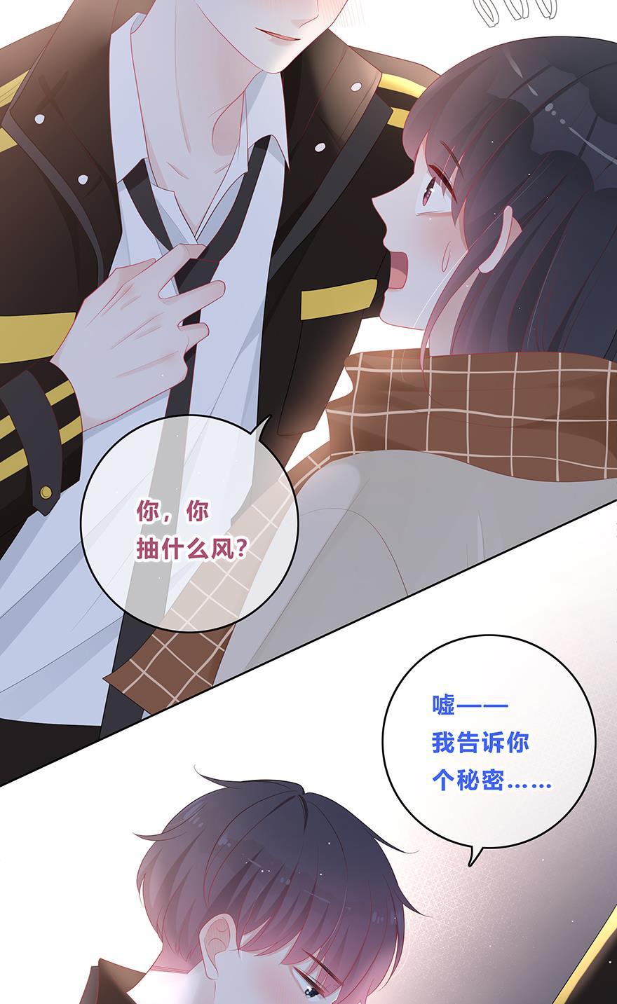 天上天下漫画韩漫全集-第42话无删减无遮挡章节图片 