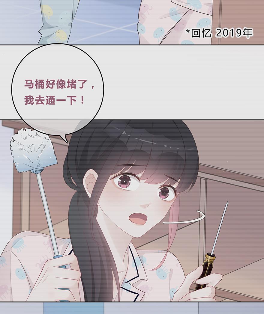 天上天下漫画韩漫全集-第43话无删减无遮挡章节图片 