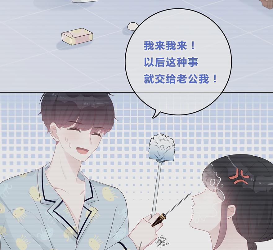 天上天下漫画韩漫全集-第43话无删减无遮挡章节图片 